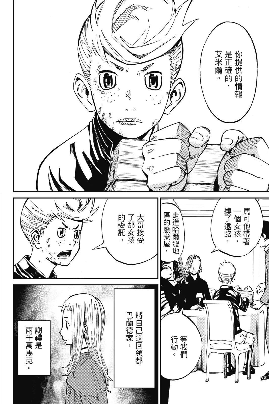 第01卷133