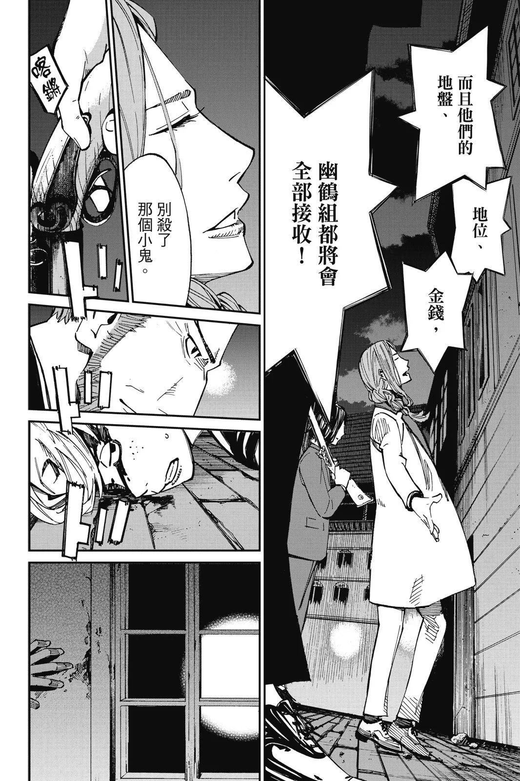 第01卷151