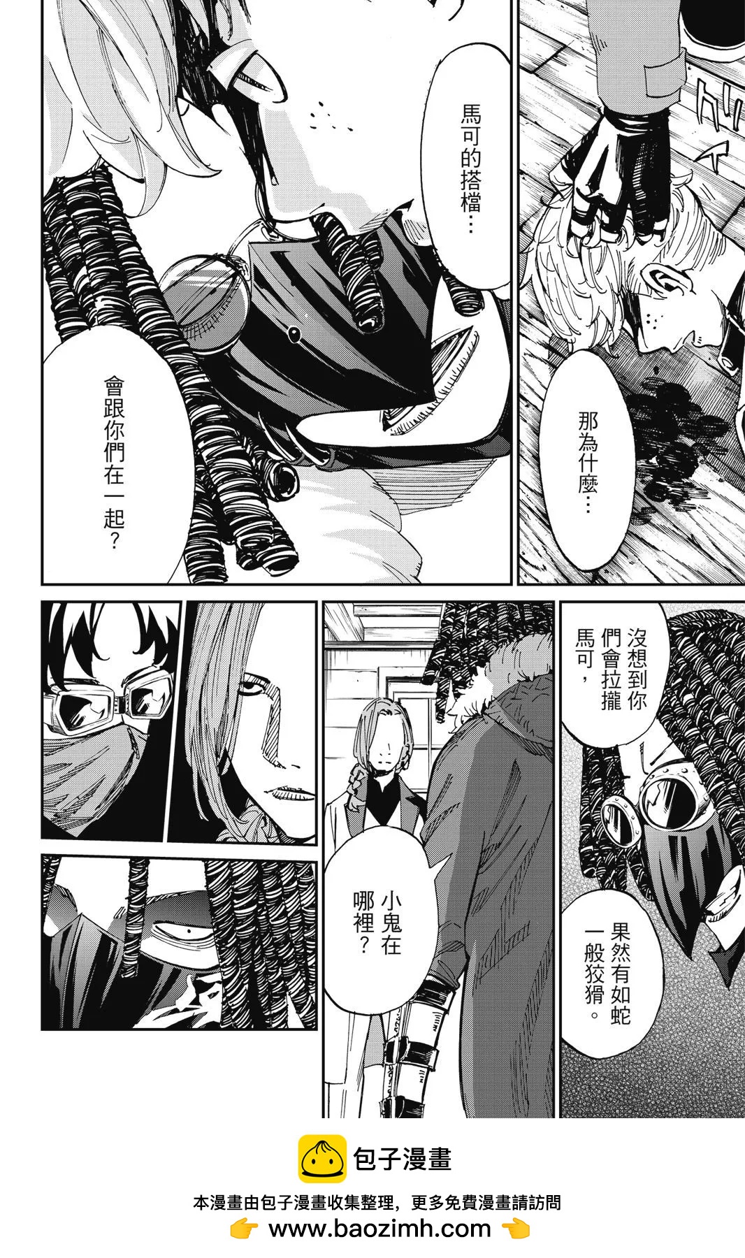 第01卷161