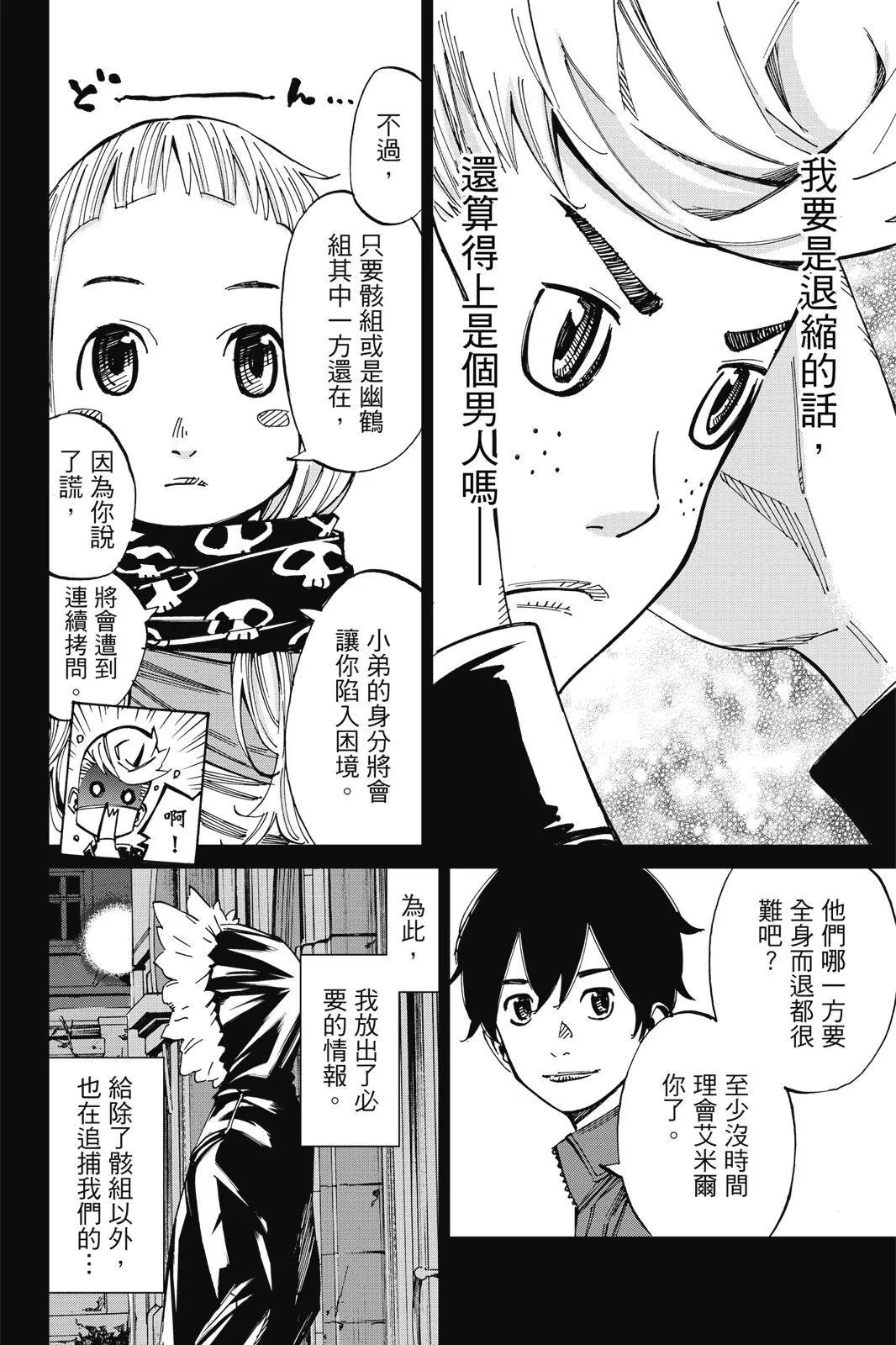 第01卷179