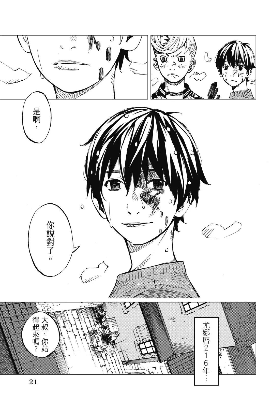 第01卷22