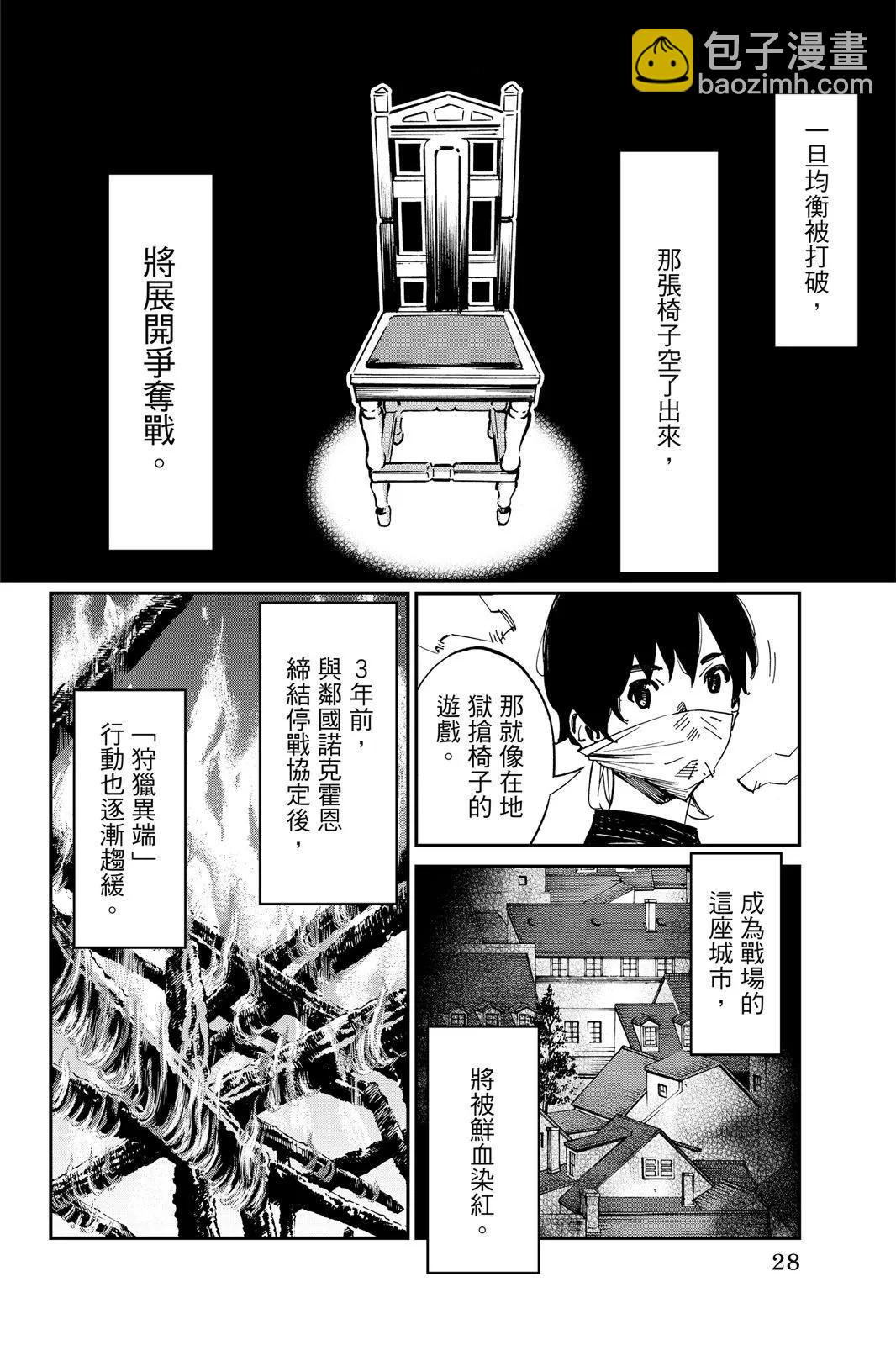 第01卷29