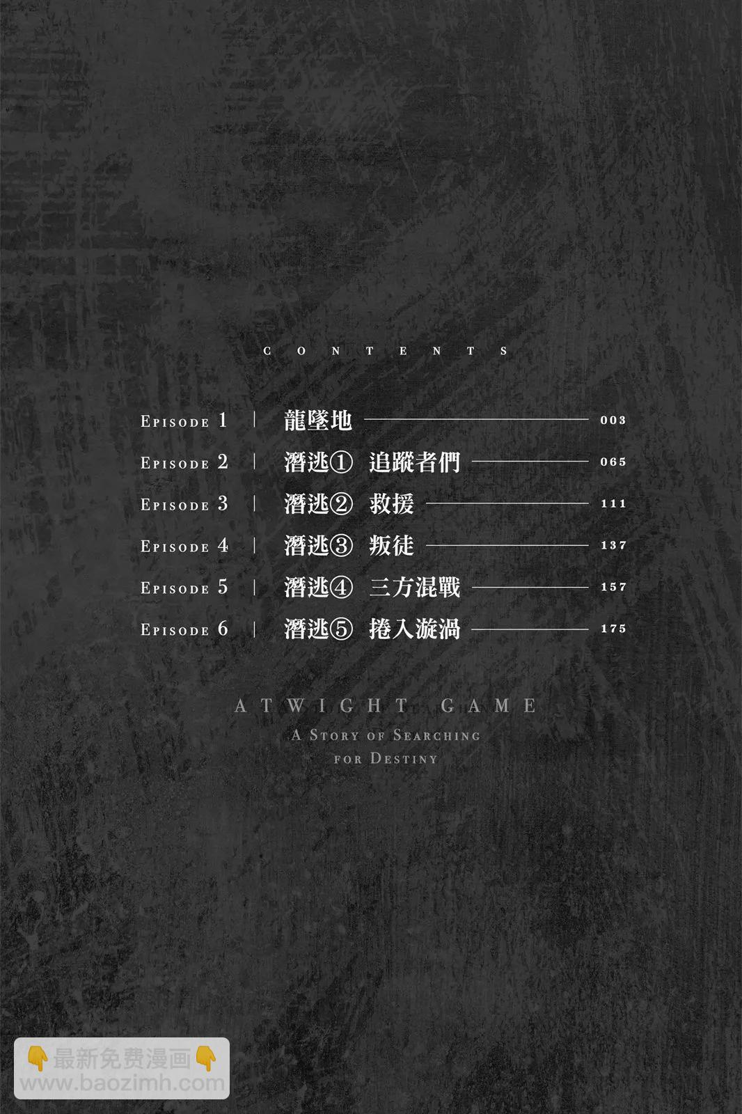 第01卷3