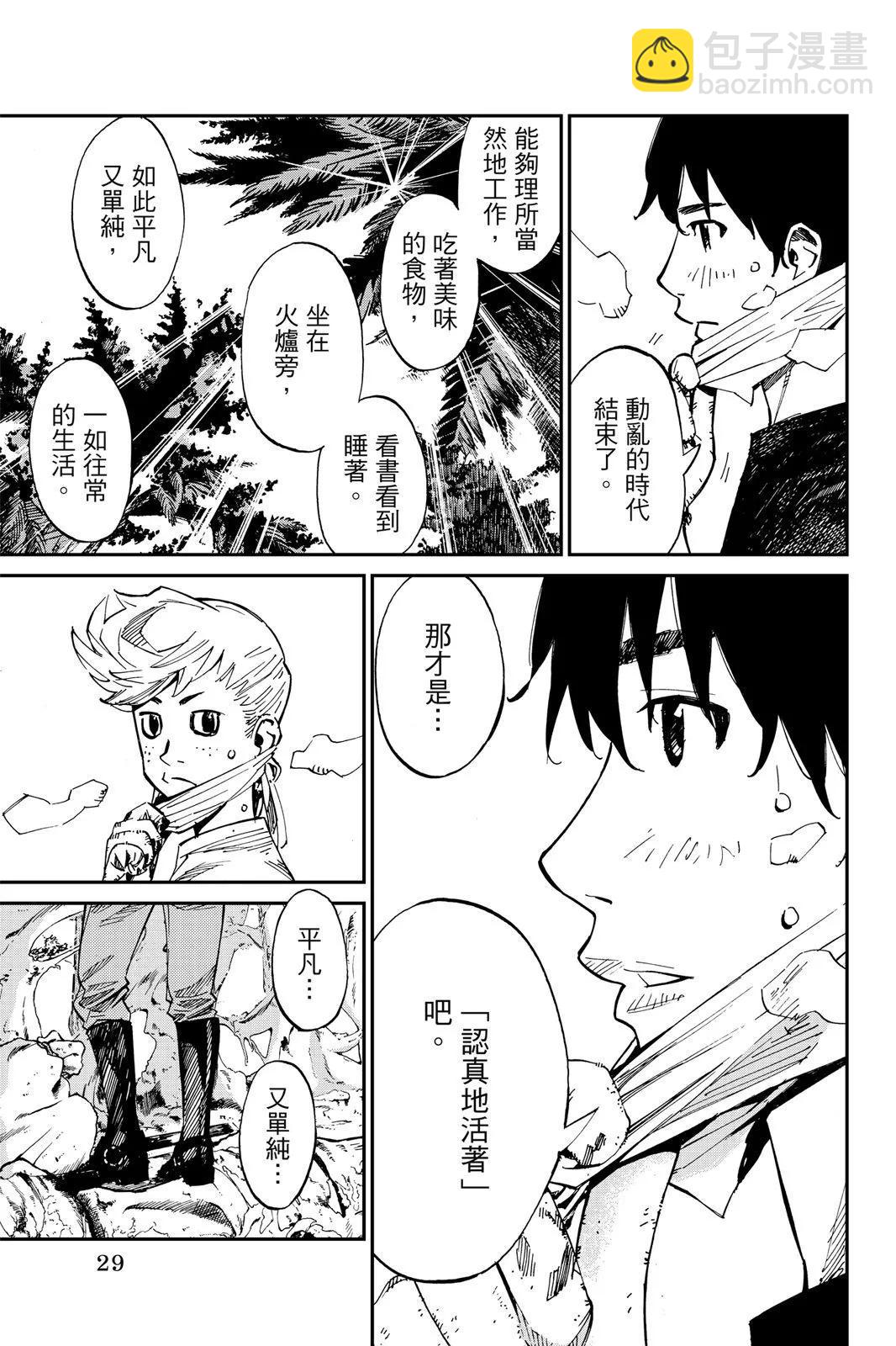 第01卷30