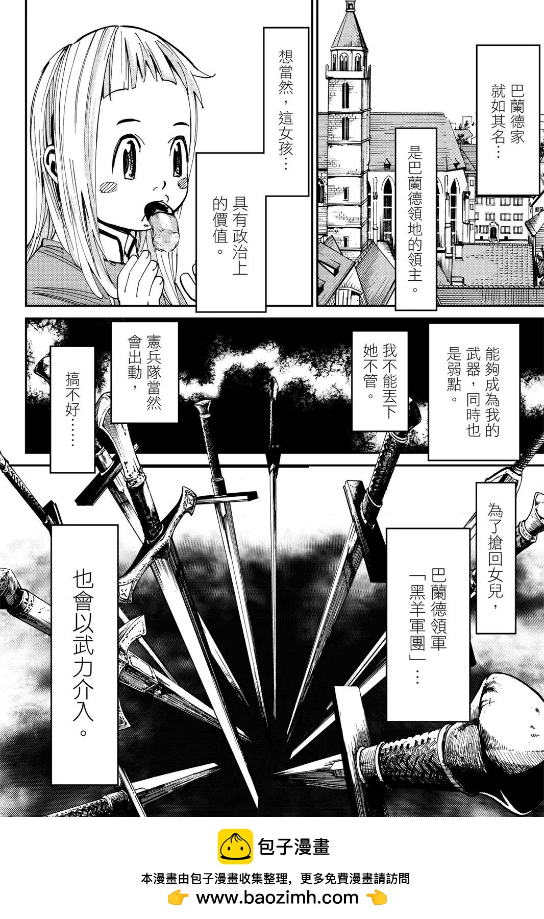 第01卷79