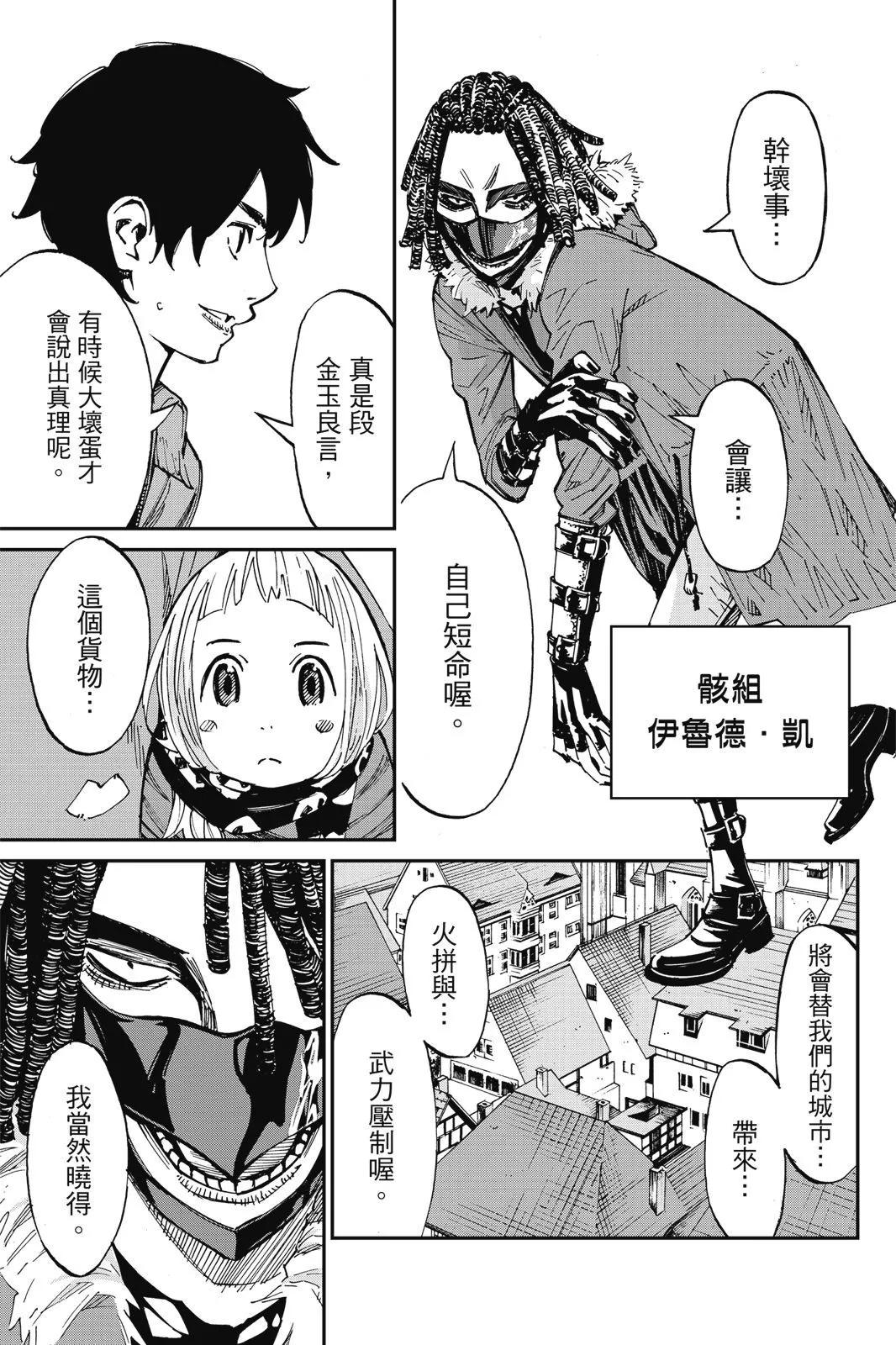第01卷98