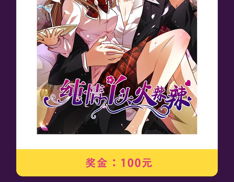 《密会情人》霸坐榜首11