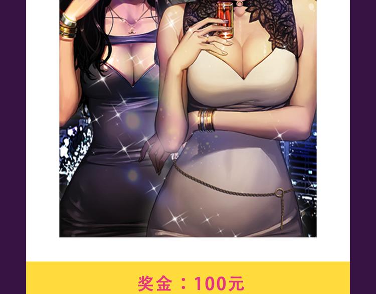 《密会情人》霸坐榜首13
