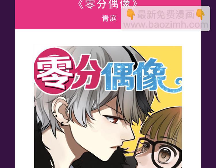 《密会情人》霸坐榜首2