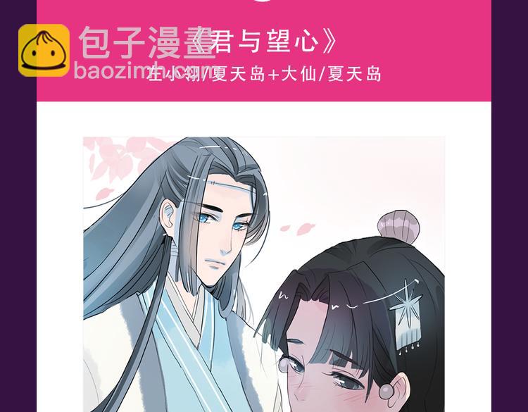 《密会情人》霸坐榜首4