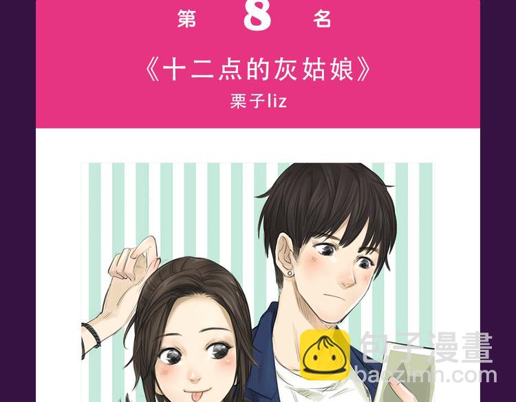 《密会情人》霸坐榜首6