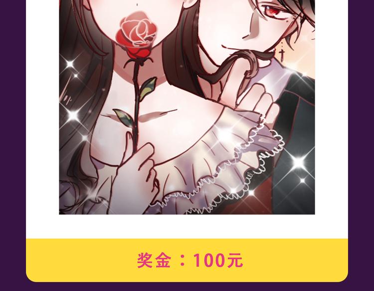 《女巨人也要谈恋爱》晋级top311
