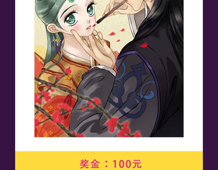 《女巨人也要谈恋爱》晋级top313