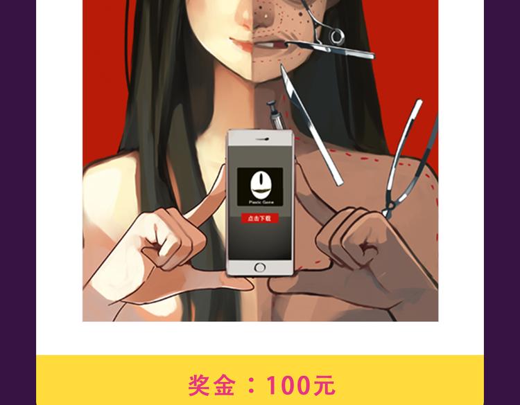 《女巨人也要谈恋爱》晋级top316