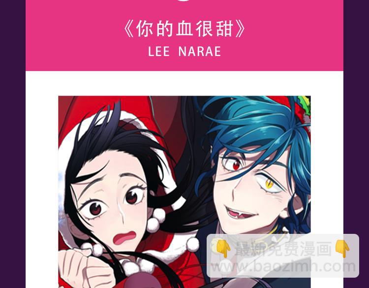 《女巨人也要谈恋爱》晋级top34