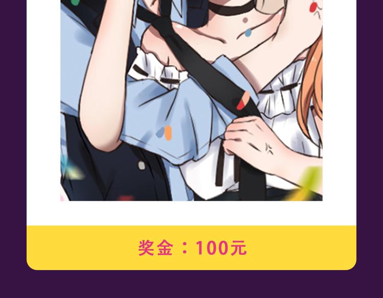 《女巨人也要谈恋爱》晋级top39