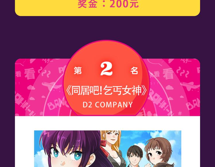 本周榜单变换莫测19