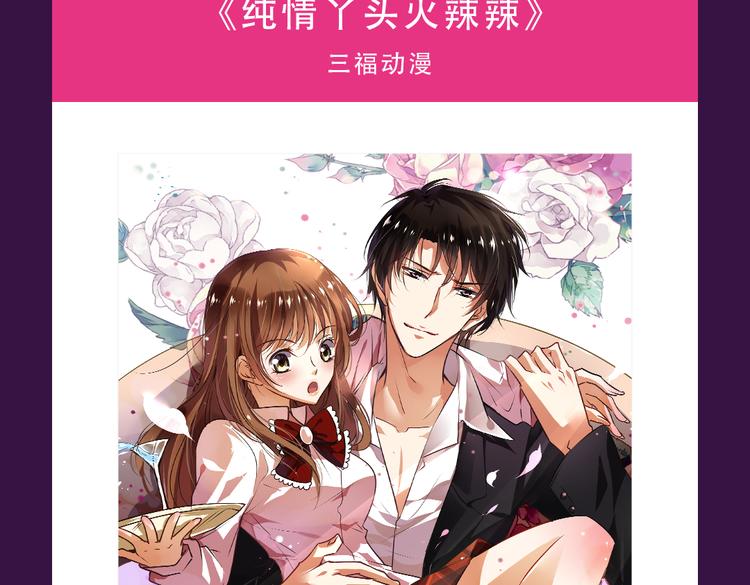 本周榜单变换莫测2