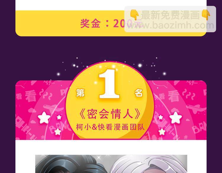 本周榜单变换莫测21