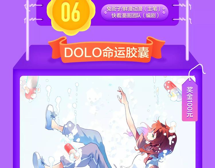 《吾凰在上》归来，荣登TOP410