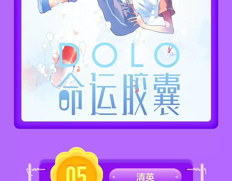 《吾凰在上》归来，荣登TOP411