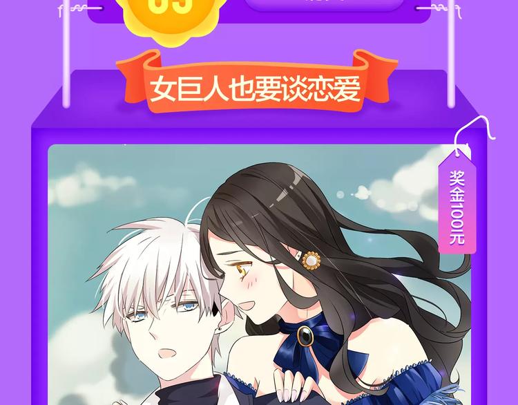 《吾凰在上》归来，荣登TOP412