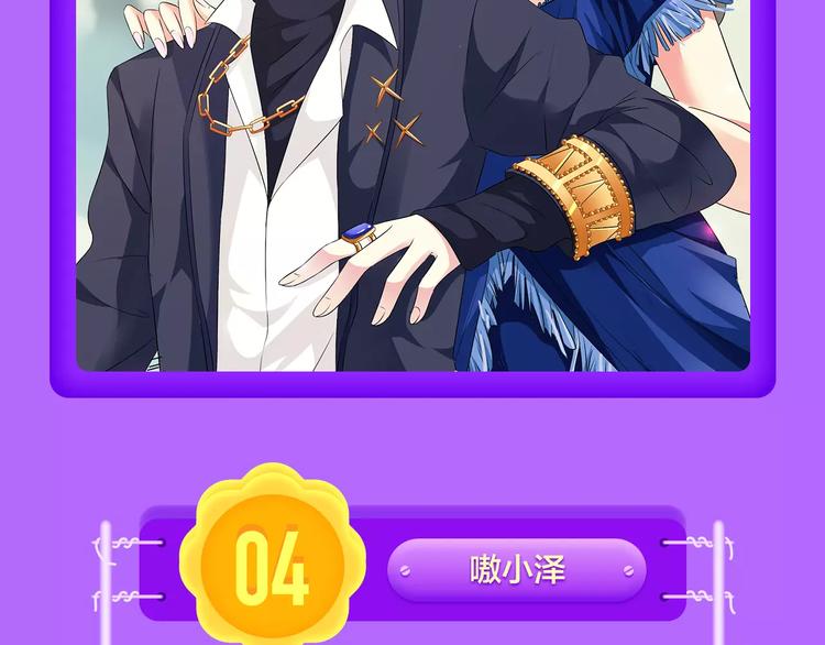 《吾凰在上》归来，荣登TOP413