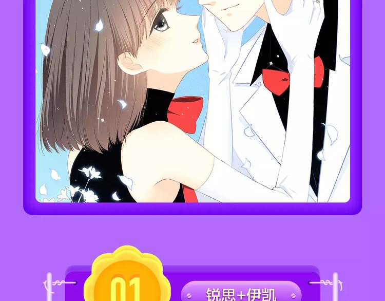 《吾凰在上》归来，荣登TOP419