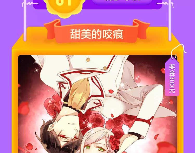 《吾凰在上》归来，荣登TOP420