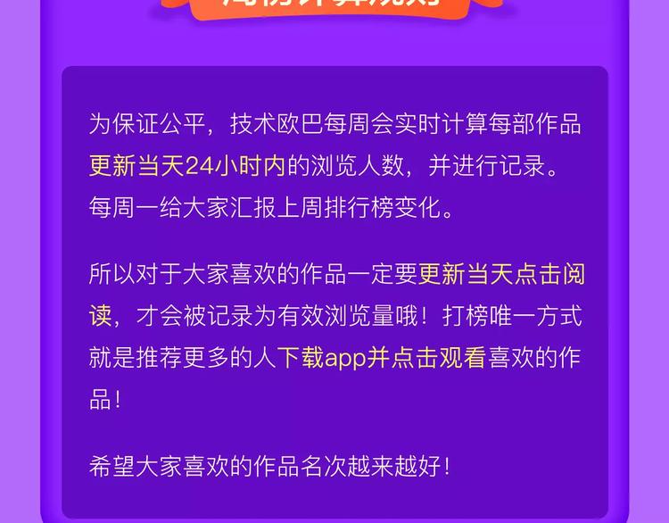 《吾凰在上》归来，荣登TOP424