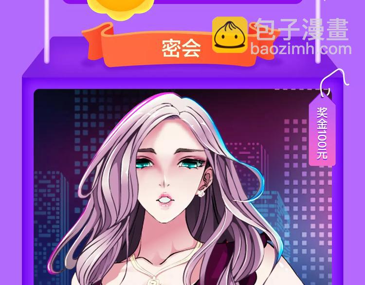 《吾凰在上》归来，荣登TOP44