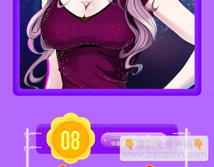 《吾凰在上》归来，荣登TOP45