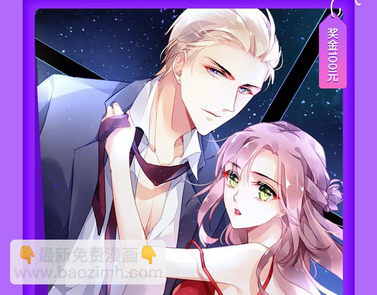 《城市王子与土著少女》登榜前十10