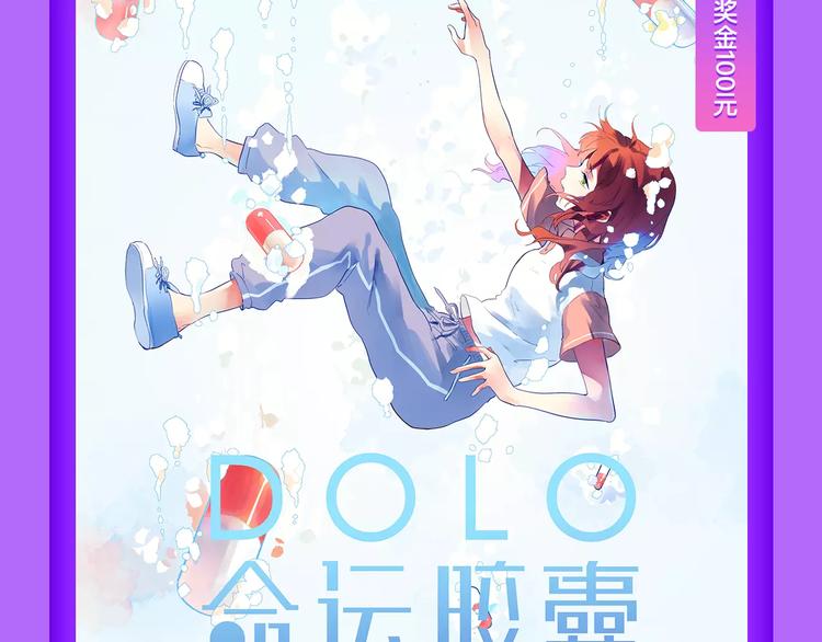 《城市王子与土著少女》登榜前十12