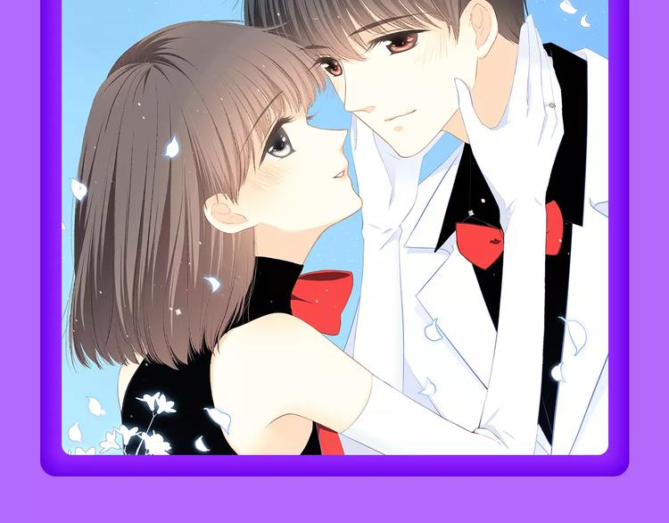 《城市王子与土著少女》登榜前十18
