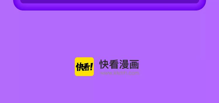 《城市王子与土著少女》登榜前十24