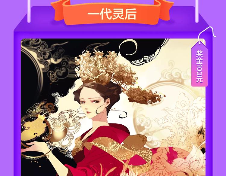 《城市王子与土著少女》登榜前十6