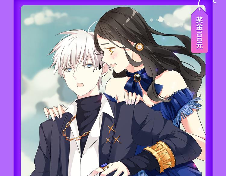 《我男票是锦衣卫》登榜NO.110