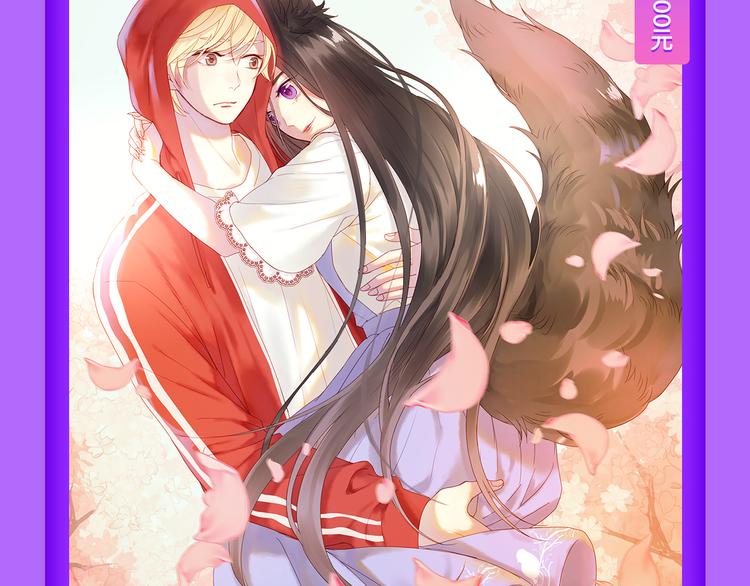 《我男票是锦衣卫》登榜NO.114