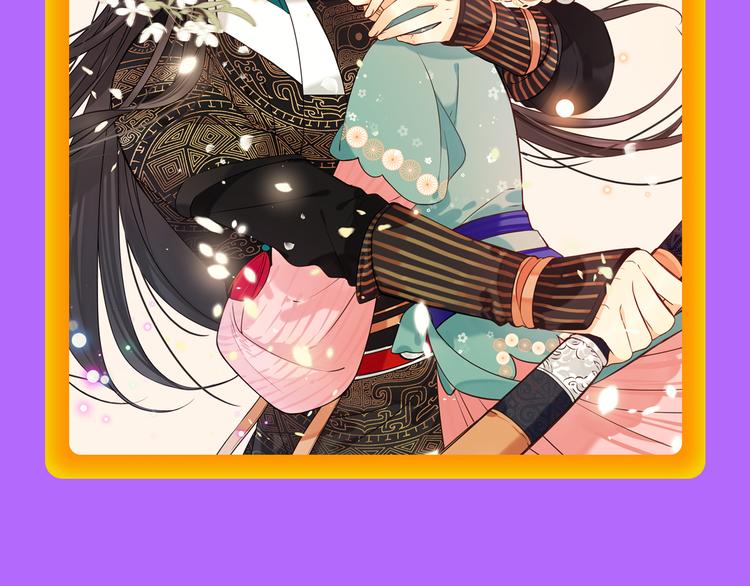 《我男票是锦衣卫》登榜NO.120