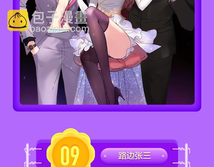 《我男票是锦衣卫》登榜NO.13