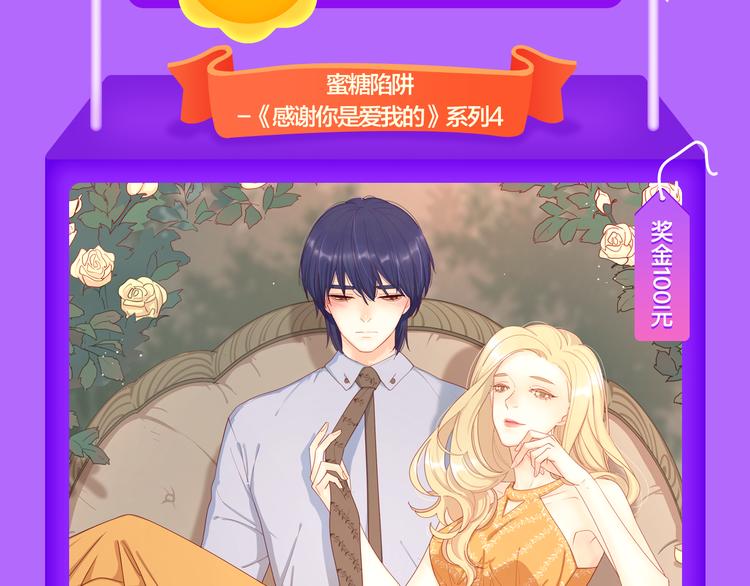 《我男票是锦衣卫》登榜NO.14