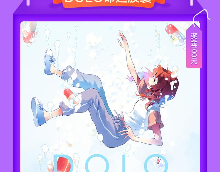 《我男票是锦衣卫》登榜NO.18