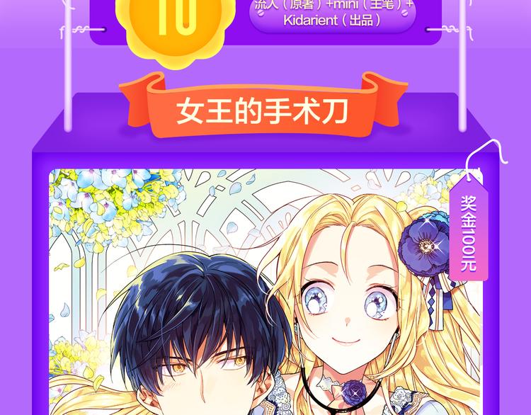 《成也萧河》榜单TOP.3！2