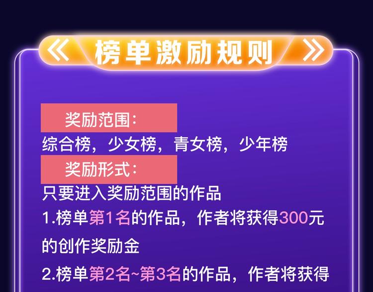 排行榜近期升级盘点！10