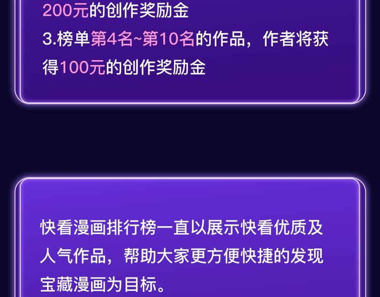 排行榜近期升级盘点！11