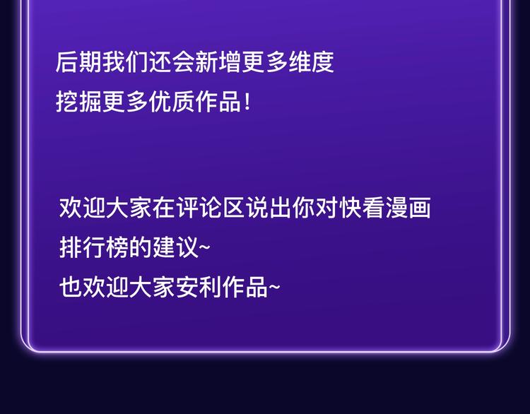 排行榜近期升级盘点！12