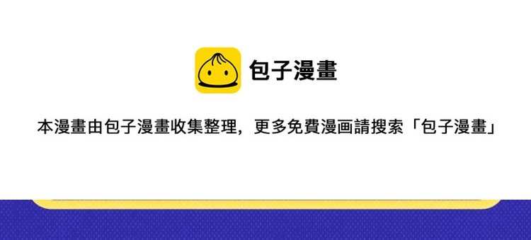 《再度与你》荣登月票TOP榜！13