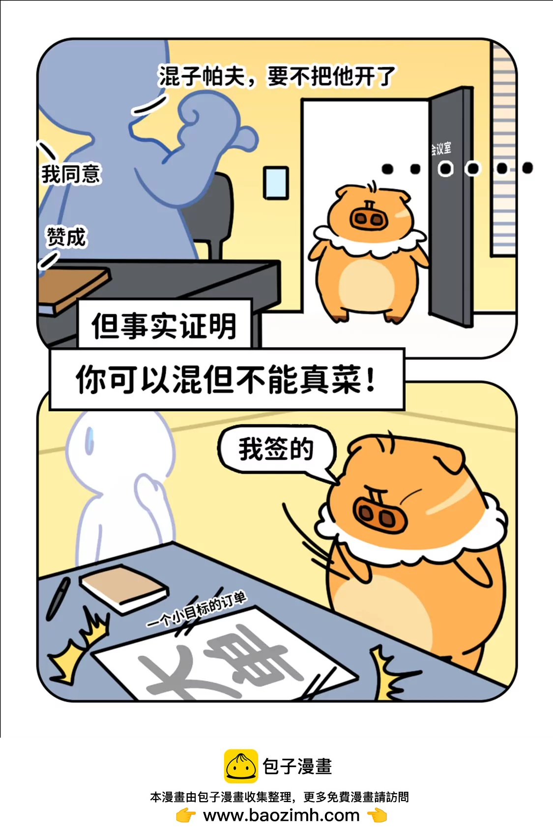 日常篇13