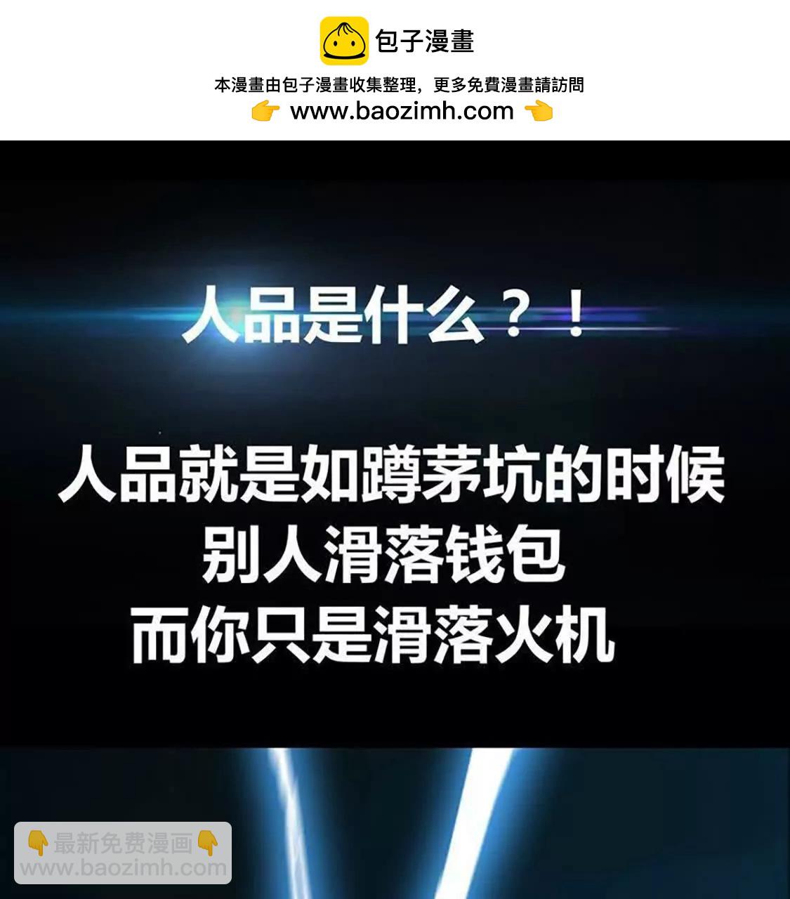 测试章节56